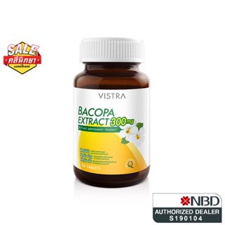 Vistra Bacopa Extract 300 mg บรรจุ 30 เม็ด