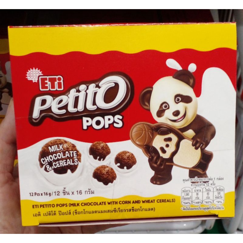 ETi Petito POPS Milk CHOCOLATE&CEREALS ขนาด 12 ชิ้น×16 กรัม