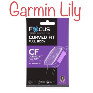 ฟิล์มGarmin Lily ฟิล์มนาฬิกาสมาร์ทวอทช์ Garmin Lily Focus ฟิล์มTPU ลงโค้ง ฟิล์มกันรอย