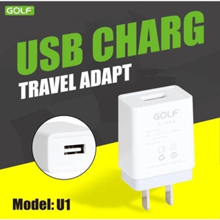 Golf หัวชาร์จ 1พอร์ต USB adapter รุ่น U1 รุ่นขากลม/ขากลม แบนด์ Golf ของแท้ 100% Charging(1A)