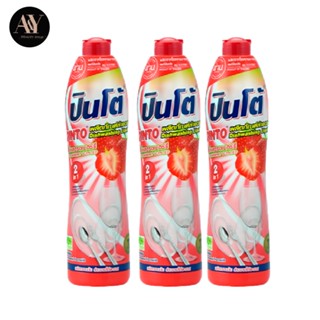 ยกลัง Dishwashing Liquid Stawberry  700 ml