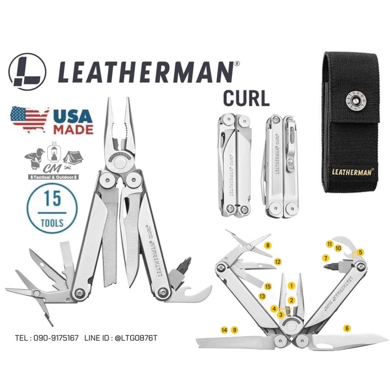 Leatherman Curl เครื่องมือพกพา คีมอเนกประสงค์ Leatherman Curl 832933