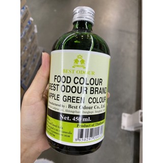 สีผสมอาหาร ตรา เบสท์ โอเดอร์ สีเขียวแอปเปิล 450 Ml. Food Colour Best Odour Brand Apple Green Colour