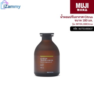 MUJI (มูจิ) | น้ำหอมปรับอากาศ Citrus รุ่น INTOIL180Citrus ขนาด 180 มล. (สินค้าแท้💯%)