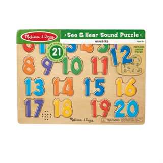 [มีเสียง] รุ่น 339 พัซเซิลรุ่นตัวเลข 0-20 มีเสียง Melissa &amp; Doug Numbers Sound Puzzle 21 Pcs พัซเซิลรุ่นตัวเลข 0-20 มีเสียง ไม่มียี่ห้ออื่น รีวิวดีใน Amazon USA