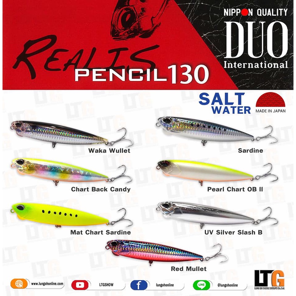 [📍 กรอกโค้ด JUL200LP ลดสูงสุด 10%] เหยื่อปลอม DUO Realis Pencil 130 SW LIMITED