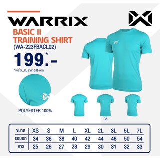 เสื้อยืดคอกลม WARRIX BASIC II / สินค้าใหม่พร้อมส่ง