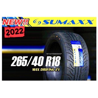 265/40R18 ➖315/30R18 ยางซิ่งลาย [AD-08]🍃ขอบ 18" ปี22]SUMAXX  นุ่มเงียบ สปอร์ตโดดเด่น ยางคุณภาพดี ทน อายุใช้งานสูงสุด 3ปี