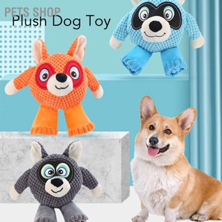 Pets Shop ตุ๊กตาของเล่นเคี้ยวกัด รูปการ์ตูนสุนัขน่ารัก แบบโต้ตอบ กันกัด