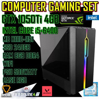 คอมพิวเตอร์เกมมิ้ง ทำงานเล่นเกมส์ สเปคแรงๆ Intel i5-6400 Gen6 -GTX 1050ti -Ram 8GB/DDR4 -SSD240GB -WIFI -เคสสวยๆเท่ๆ