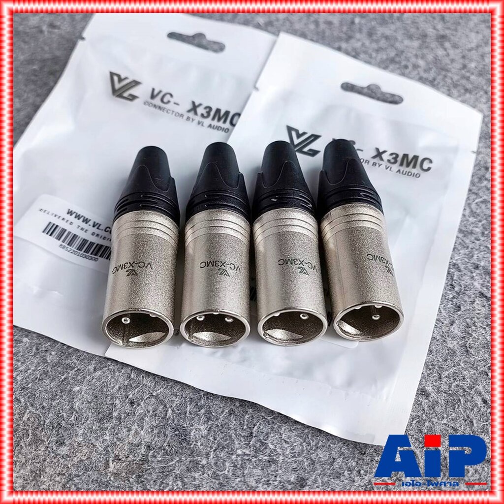 แพ็ค4ตัว VL-AUDIO VC-X3MC XLR ตัวผู้ ปลั๊กXLR CANNONตัวผู้ ปลั๊กแคนนอนตัวผู้ VC X3MC VCX3MC XLR ตัวผ