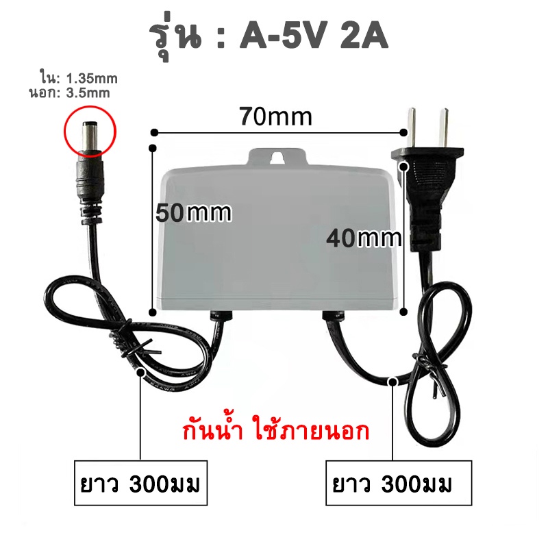 (ใช้โค้ด MTRPDAUG8) EYEVISION พร้อมส่ง DC อะเดปเตอร์ 12v Adapter 12V 1A 1000mA หม้อแปลง อแดปเตอร์แปลงไฟ หม้อแปลงกล้องวงจรปิด 5.5*2.1mm (Black) ราคาขายส่งถูกสุด สินค้า รับประกัน