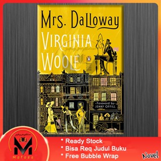 นางสาว Dalloway โดย Virginia Woolf