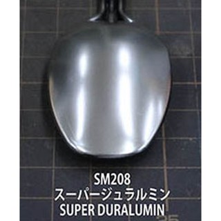 SM-208 super metallic2 super duralumin (10ml.)