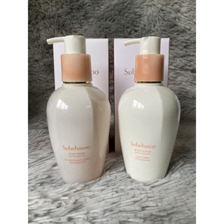 Sulwhasoo set คู่ อาบน้ำ&amp;โลชั่นทาผิว