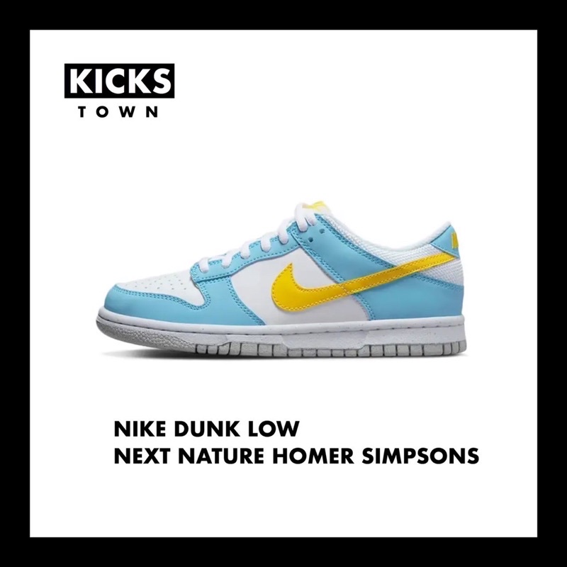 NIKE DUNK LOW NEXT NATURE HOMER SIMPSONS