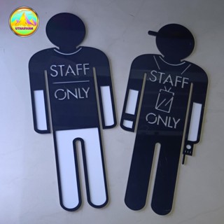 ป้าย STAFF ONLY งานอะครีลิคเลเซอร์ สำหรับติดหน้าห้อง รูปแบบสไตล์เท่ห์ ขนาดสูง 30 ซม. และวงกลม สี่เหลี่ยม ขนาด15ซม.