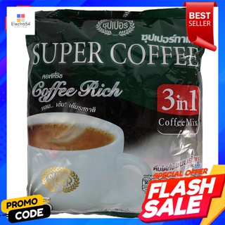 ซุปเปอร์กาแฟ กาแฟปรุงสำเร็จ 3 อิน 1 คอฟฟี่ริช ขนาด 500 กรัมSuper coffee, instant coffee 3 in 1 coffee rich size 500 g.