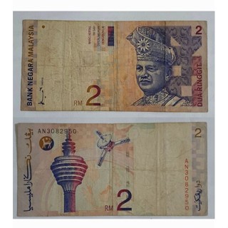 ธนบัตรมาเลเซีย 2 ริงกิตปี 1996