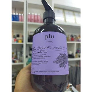 500ml Plu Therapy Body Wash กลิ่น Bergamot Lavender ลาเวนเดอร์ หอมผ่อนคลาย เจลอาบน้ำ Plu ที่สุดของความหอม 500ml.