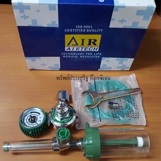 เกจ์หายใจผู้ป่วย ชนิดน้ำ Regulator ยี่ห้อ Arctech