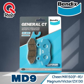 ผ้าเบรคหน้า-หลัง BENDIX (MD9) แท้ สำหรับรถมอเตอร์ไซค์ KAWASAKI Cheer / KR150(F-R) / ZX130 / NR-SP / SE / Victor / Magnum