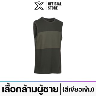 DOMYOS เสื้อกล้ามออกกำลังกายสำหรับผู้ชาย (สีเขียวเข้ม) 8644766