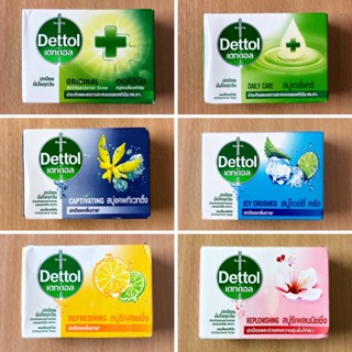 60 กรัม Dettol สบู่ เดทตอล