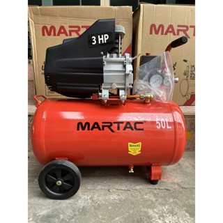 ปั้มลมโรตารี่50 L bullplus / Martac