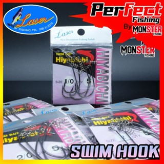 เบ็ดเกี่ยวหนอนยาง ปลายาง สีดำ HIYABICHI SWIM HOOK by LASER (แบบซอง)