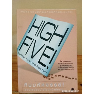 HIGH FIVE ! The Magic of Working Together  ทีมมหัศจรรย์ //มือสอง