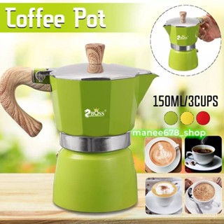 มอคค่าพอท Mokapot for Coffee 3Cup วัสดุ สแตนเลส สีเงิน คุณภาพดี  สำหรับใช้กับเตาแก๊ส -สินค้ามีพร้อมส่ง-