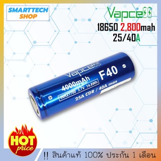 มาใหม่ Vapcell 21700 F40 4000mah ราคา 1 ก้อน กระแสสูง 40A ของแท้ 100%