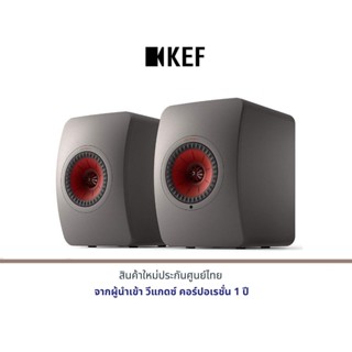 KEF LS50 WIRELESS II