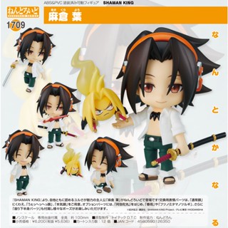 พร้อมส่งจ้า Nendoroid Yoh Asakura