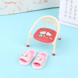 Cooltoy รองเท้าแตะ กระเป๋าถือ กระเป๋าเครื่องสําอาง หรือเก้าอี้ สําหรับบ้านตุ๊กตา 1 ชิ้น