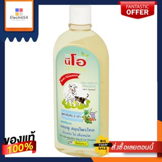 นีโอ แชมพูสมุนไพรไทยสุนัขและแมว 270มลNEO DOG AND CAT HERBAL SHAMPOO 270ML