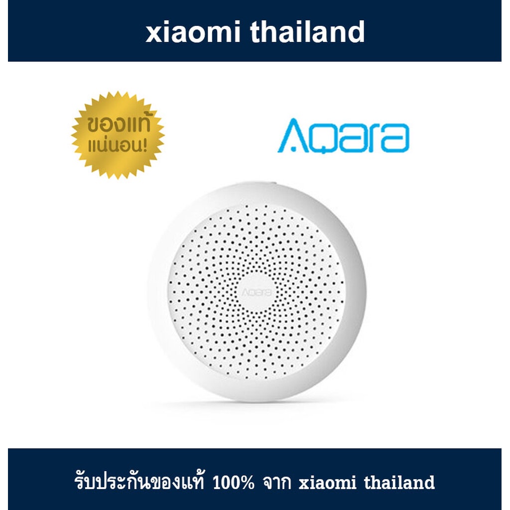 Xiaomi- AQARA Gateway Hub (US Plug) เกตเวย์เชื่อมต่ออุปกรณ์ AQARA รองรับใช้งานกับ Apple HomeKit