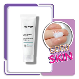 ATOPALM Soothing Gel Lotion 120ml