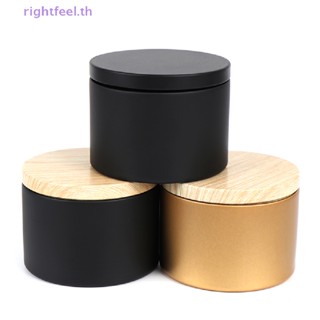 Rightfeel.th กระปุกเปล่า พร้อมฝาปิด ลายไม้ สําหรับใส่เครื่องสําอาง ชา