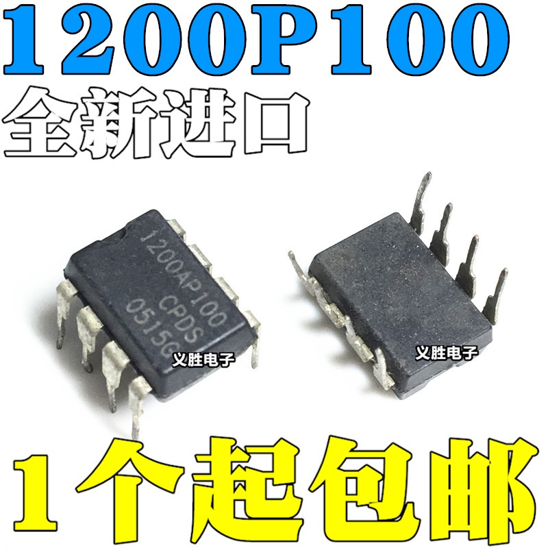 10 ชิ้น/ล็อต 1200P100 1200AP100 NCP1200P100 NCP1200AP100 DIP8