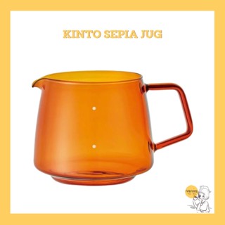 KINTO SEPIA jug amber 🇯🇵