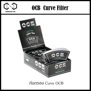 OCB Curve จัดส่งไวมาก