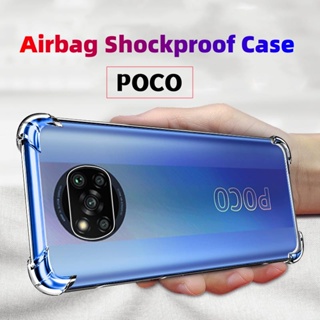 Xiaomi Poco X5 Pro X4 NFC X4 GT X3 GT X3 NFC X3 Pro X2 M5 M5s M4 Pro 5G M3 Pro 5G M2 F5 Pro F4 GT F3 GT F2 Pro C40 C55 เคสโทรศัพท์ใส