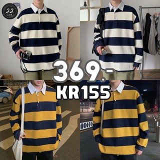 22thoctoberr KR155 เสื้อแขนยาวคอปก แฟชั่นมาใหม่ล่าสุด 2021