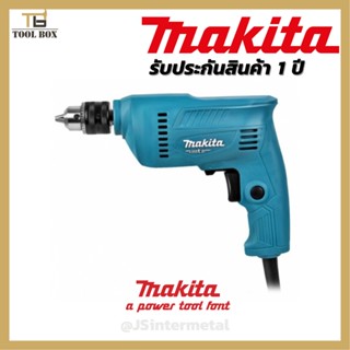 สว่าน สว่านไฟฟ้า 3/8" MAKITA รุ่น M0600B / MAKTEC MT60