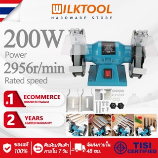 Wilk Tool มอเตอร์หินไฟ งานหนัก 350w. มอเตอร์หินเจีย 6" 350วัตต์ เจียรตั้งโต๊ะไฟฟ้า 6นิ้ว มอเตอร์หินเจียร