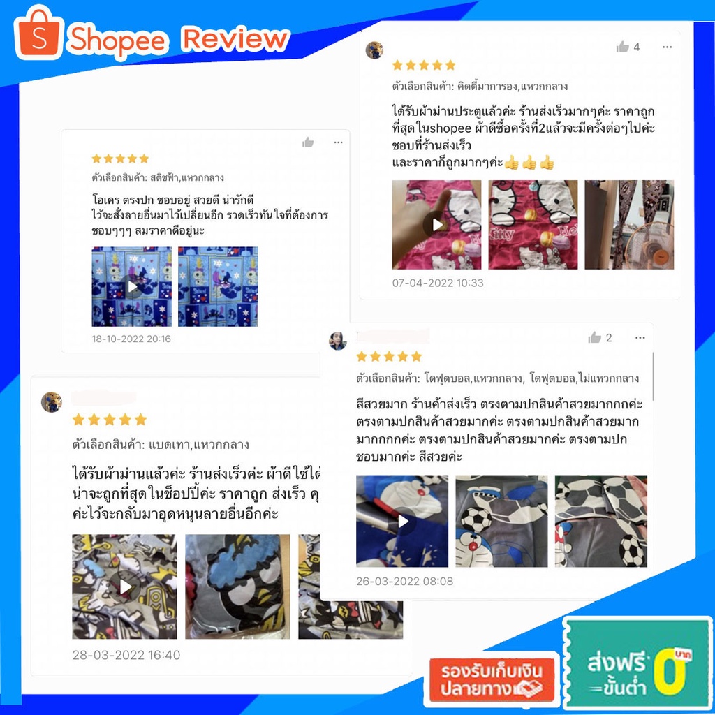 แนะนำ ผ้าม่าน ผ้าม่านประตู พร้อมอุปกรณ์ติดตั้ง ขนาดมาตรฐาน  (ขายดี) ราคาพิเศษ มีเก็บเงินปลายทาง