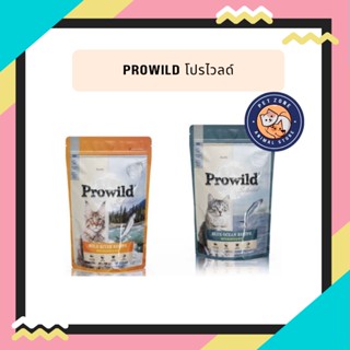 Prowild โปรไวลด์ 400g อาหารแมวเกรด Holistic