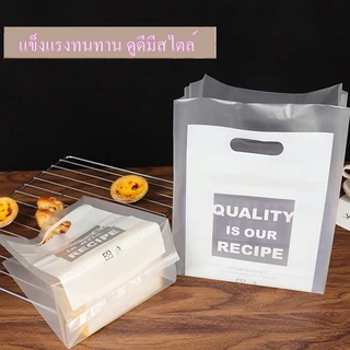 🍞ถุงพลาสติกใส่ขนมปังใส่อาหารมี3ไซส์ให้เลือก1แพ็คมี50ใบ ถุงลายน่ารักสไตล์เกาหลื สําหรับห่อของขวัญ